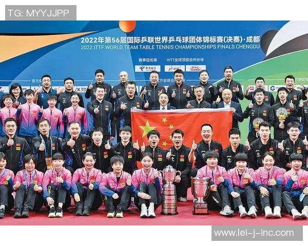 杭州乒乓球队团队协作的成功秘诀与发展策略探讨