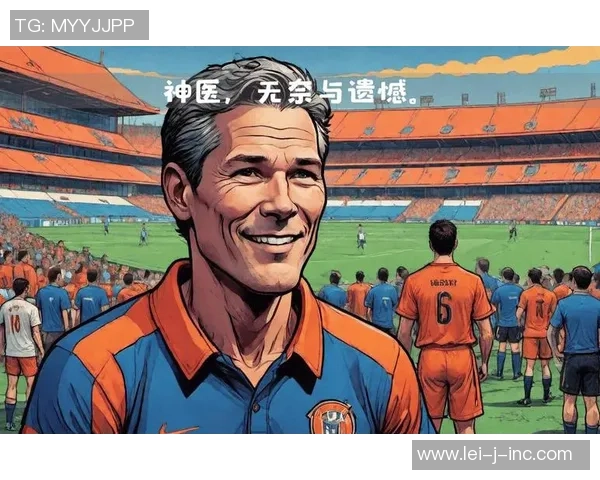 老德国足球明星的辉煌岁月与传奇故事回顾