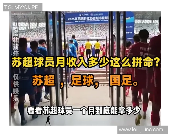 足球明星的薪资水平究竟有多高对比其他职业的收入情况分析 足球明星的薪资水平究竟有多高对比其他职业的收入情况分析