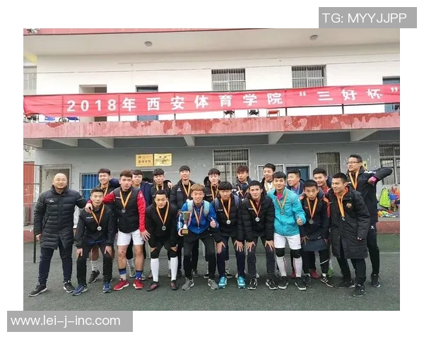 足球耐力排名：西安足球队创新高