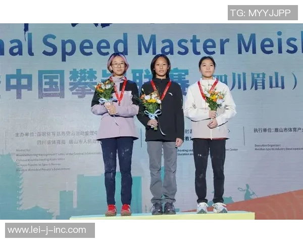 2026攀岩力量排名：南京攀岩队创新高