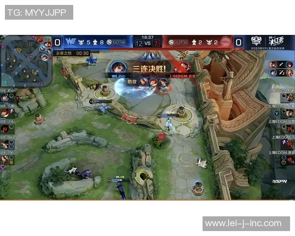 专业解读：WE的快攻打法_1