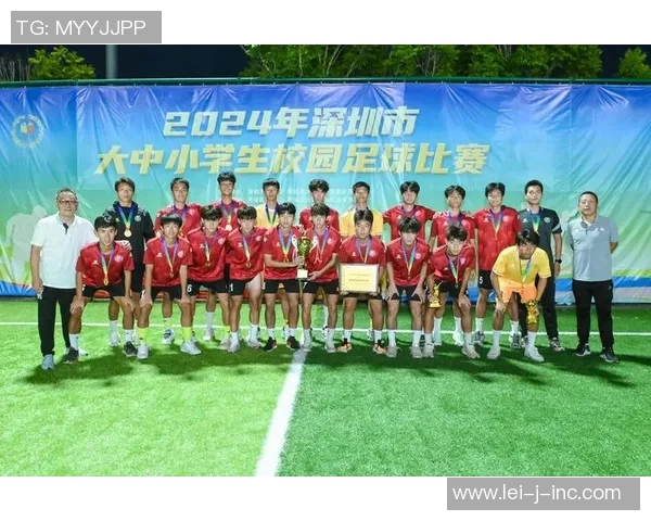 足球巨献:探秘深圳足球队的状态